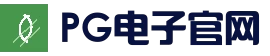 PG Soft官方试玩 | APP下载