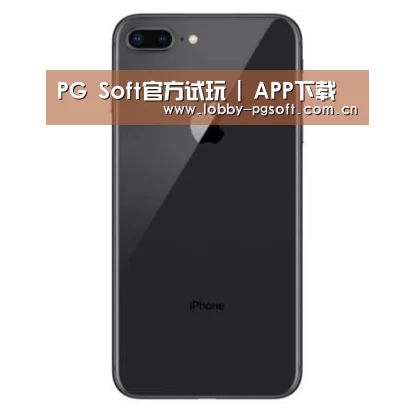 Apple iPhone 8 Plus (A1899) 64GB 深空灰色 移动联通4G手机