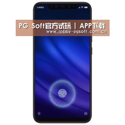 小米8屏幕指纹版 6GB+128GB 黑色 全网通4G 双卡双待 全面屏拍照智能