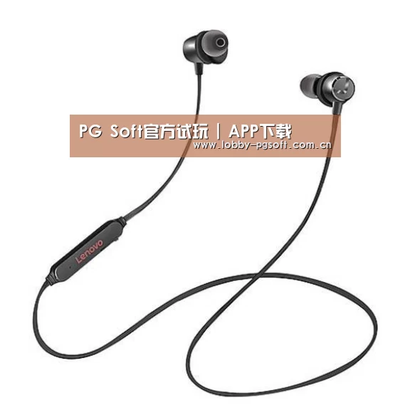 联想 X1无线运动蓝牙耳机