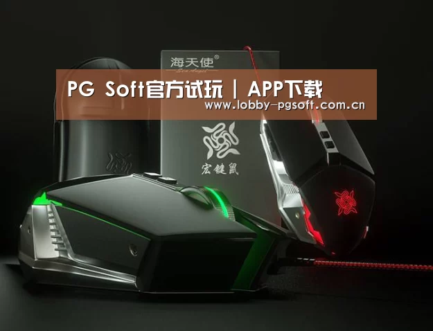 鼠标封面设计