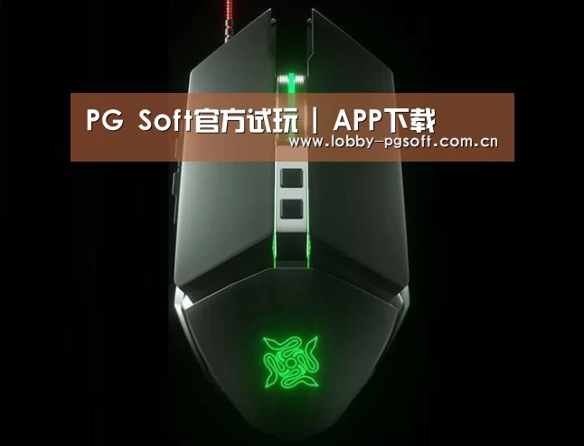 鼠标封面设计