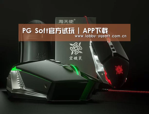 鼠标封面设计