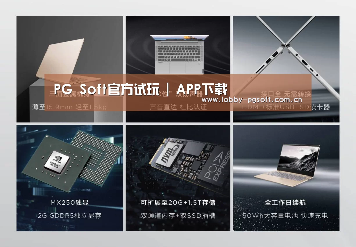 小新 Air 超轻薄笔记本(图1) 小新 Air 超轻薄笔记本(图1)