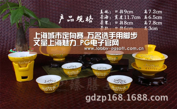 上海城市定向赛 万名选手用脚步丈量上海魅力_PG电子官网(图3) PG模拟器