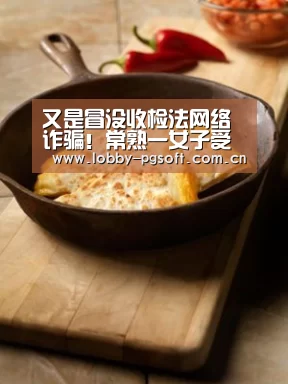 PG试玩