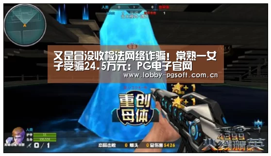 PG电子官网