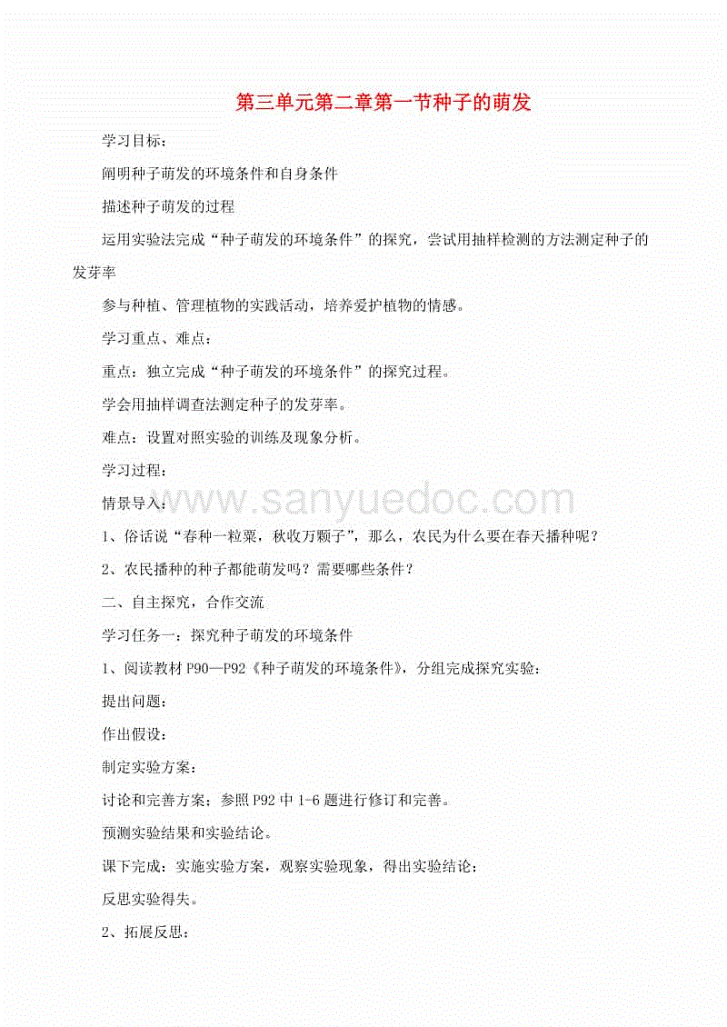 PG模拟器-
下周欧冠及欧联杯延期 英超暂停至4月4日 五大联赛只剩德甲未停摆(图2) PG电子官网
