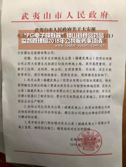 PG电子官网