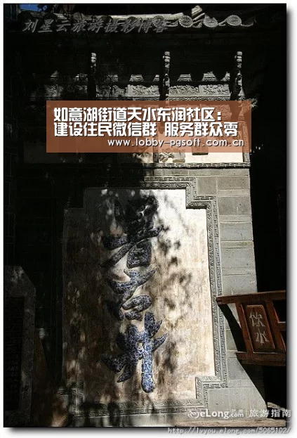 如意湖街道天水东润社区:建设住民微信群 服务群众零距离_PG电子官网(图2) PG试玩