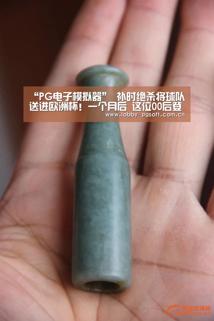 “PG电子模拟器”
补时绝杀将球队送进欧洲杯!一个月后 这位00后登陆五大联赛(图3) PG模拟器