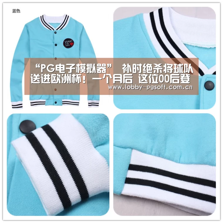 “PG电子模拟器”
补时绝杀将球队送进欧洲杯!一个月后 这位00后登陆五大联赛(图2) PG模拟器